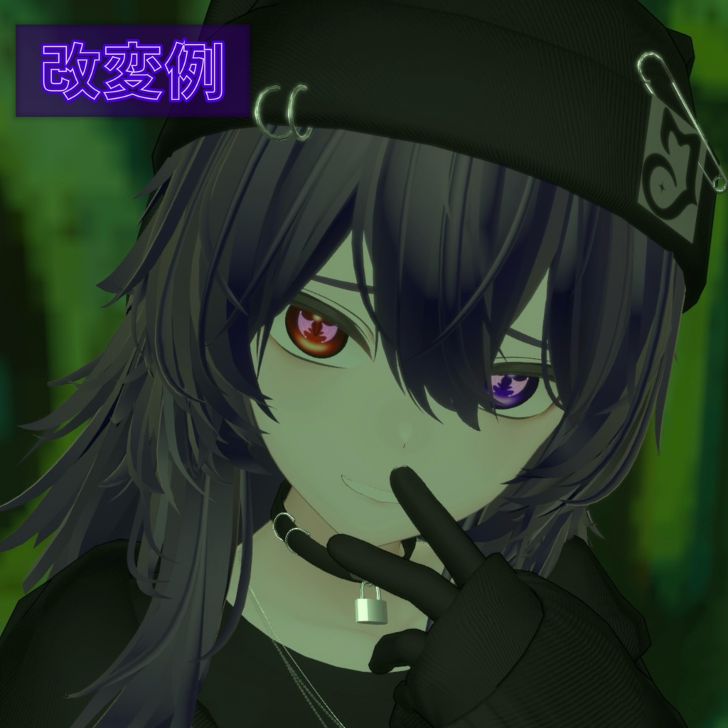 Devil’s wings eye(真央専用)