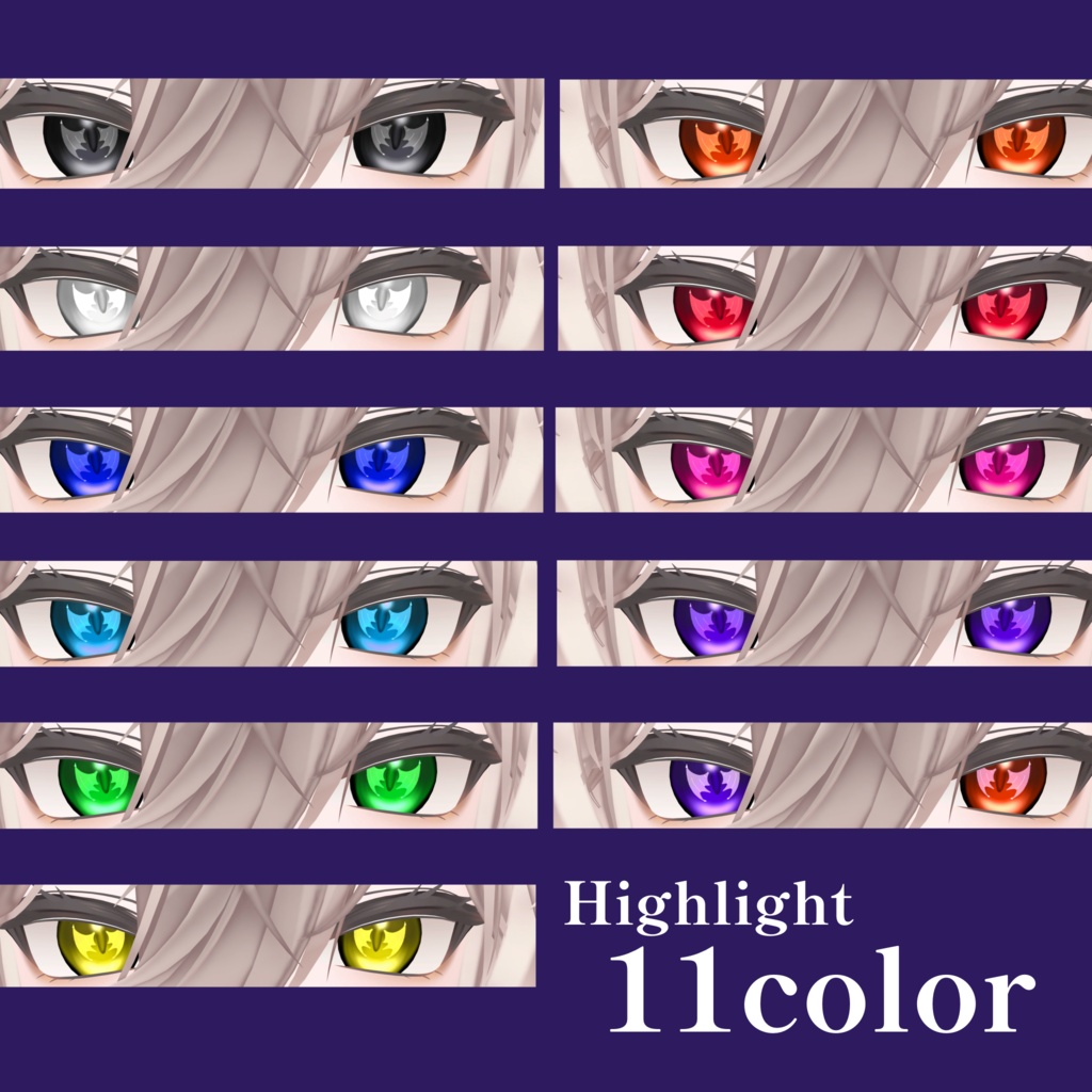 Devil’s wings eye(真央専用)