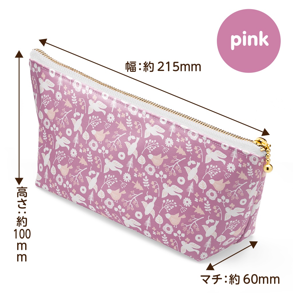 北欧風 鳥とボタニカルデザインポーチ【グリーン・ピンク】