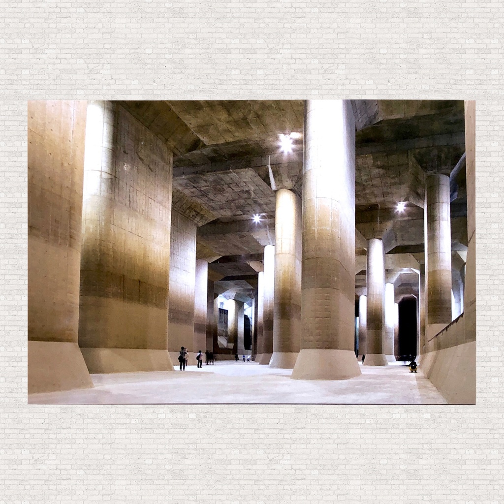 ポストカード 首都圏外郭放水路