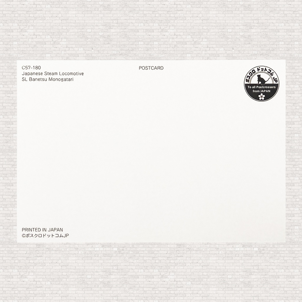 ポストカード SLばんえつ物語