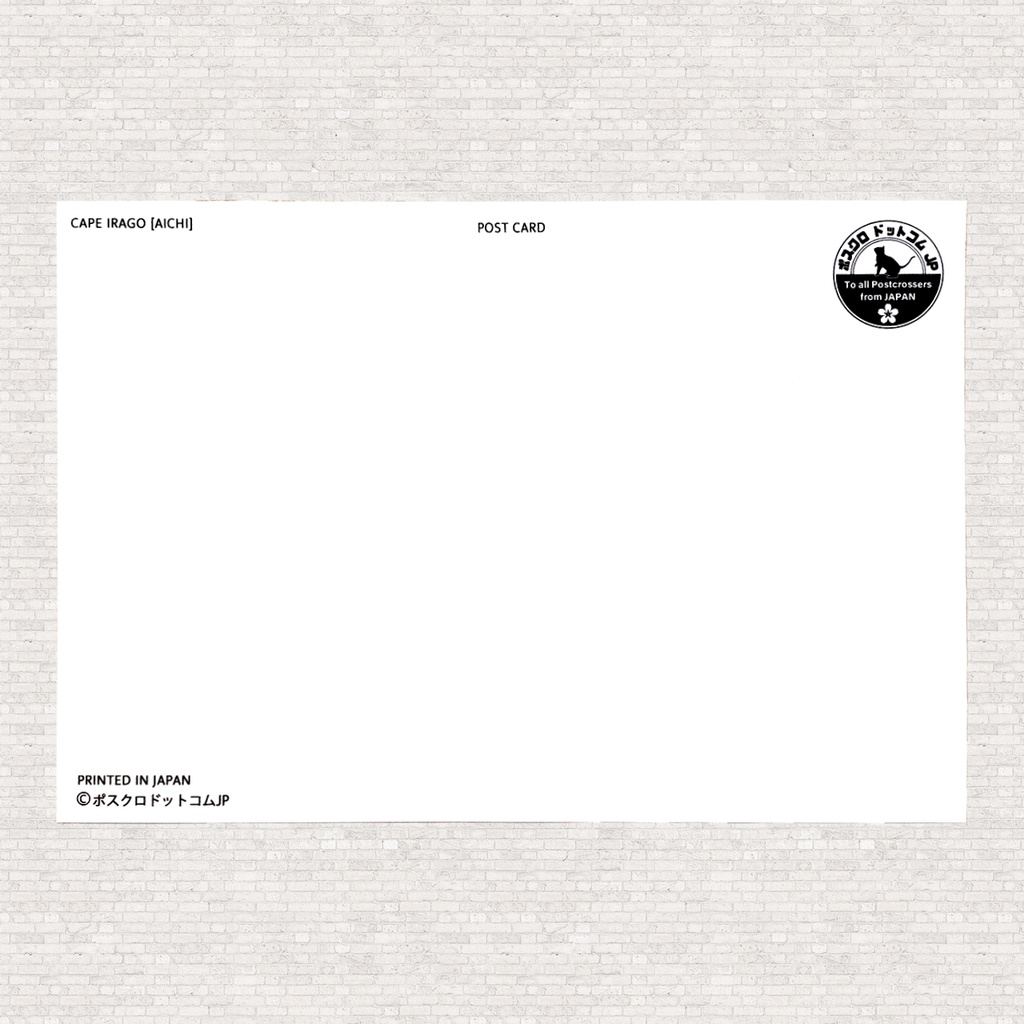 ポストカード 伊良湖岬灯台