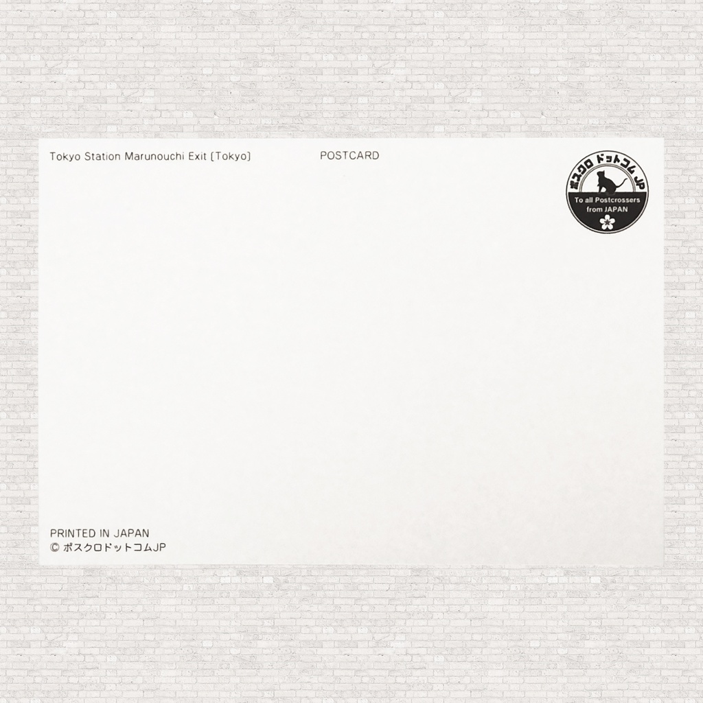 ポストカード 雨上がりの東京駅