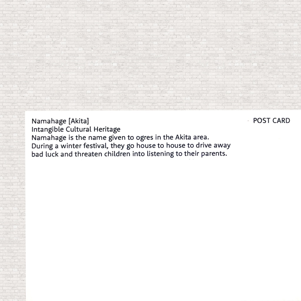 ポストカード なまはげ