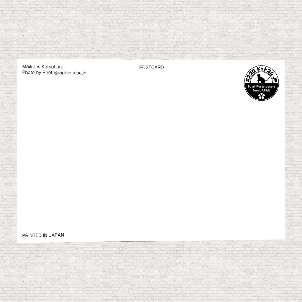 ポストカード 舞妓:佳つ春さん 1