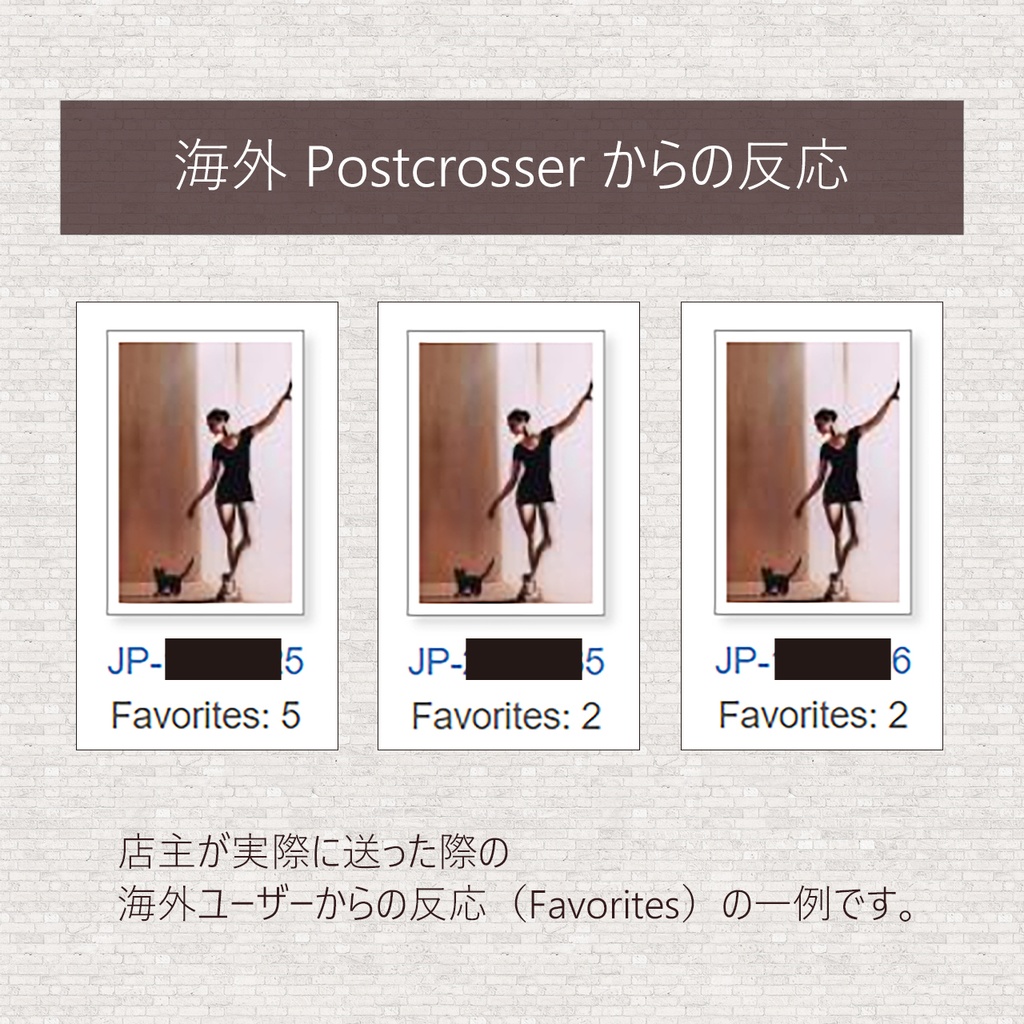 ポストカード エチュード