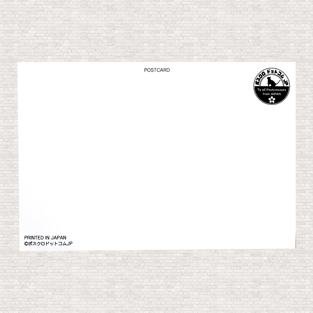 ポストカード 青空と飛行機