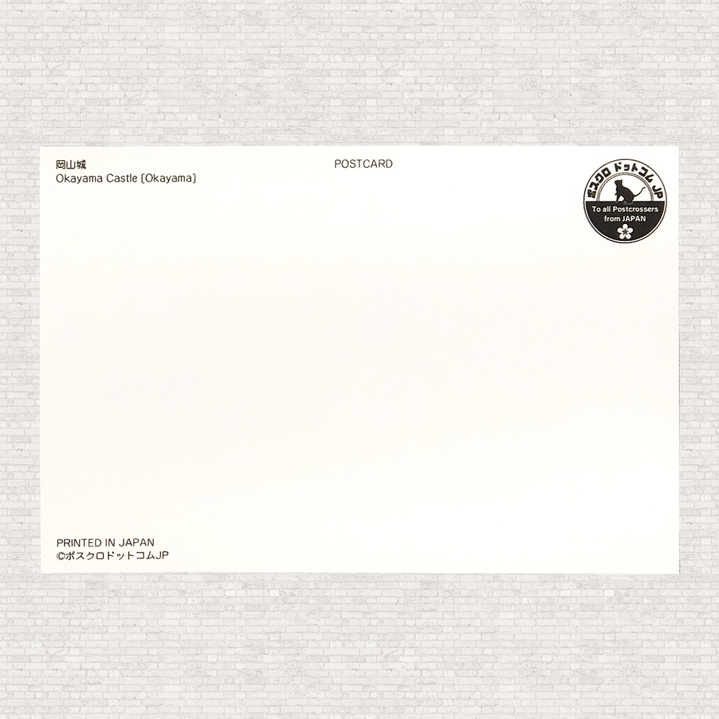 ポストカード  岡山城