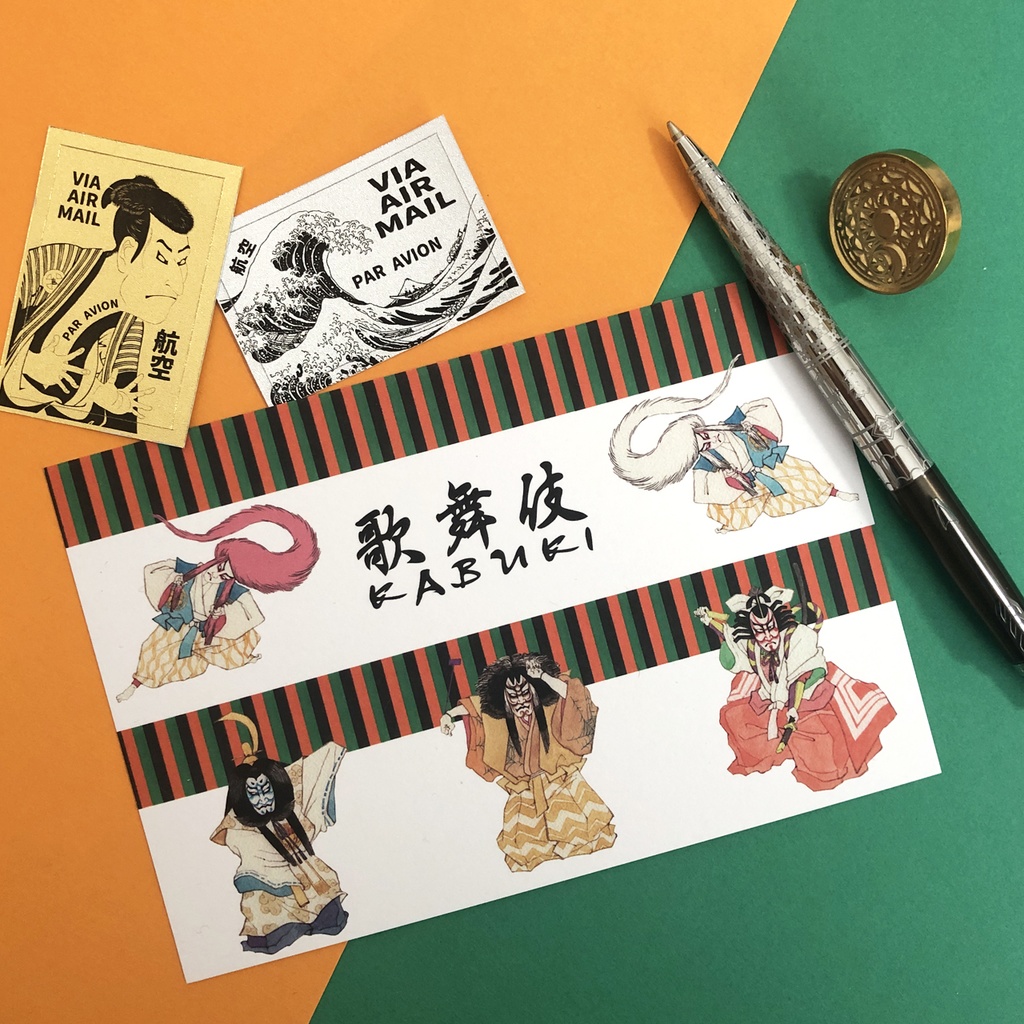 ポストカード 歌舞伎