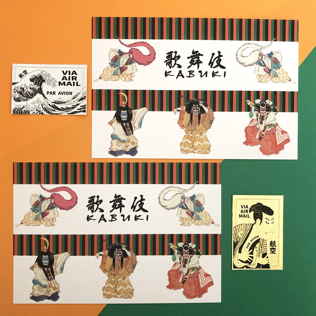 ポストカード 歌舞伎