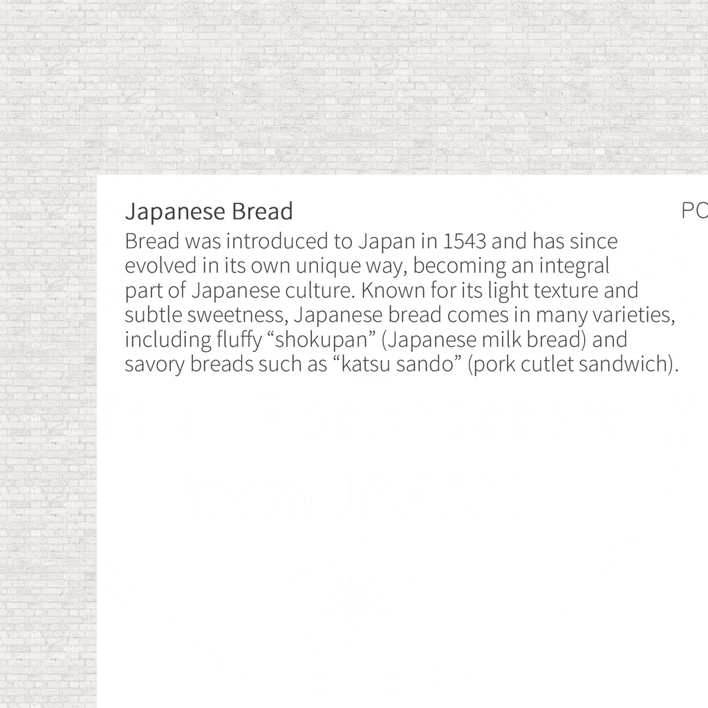 ポストカード 日本のパン