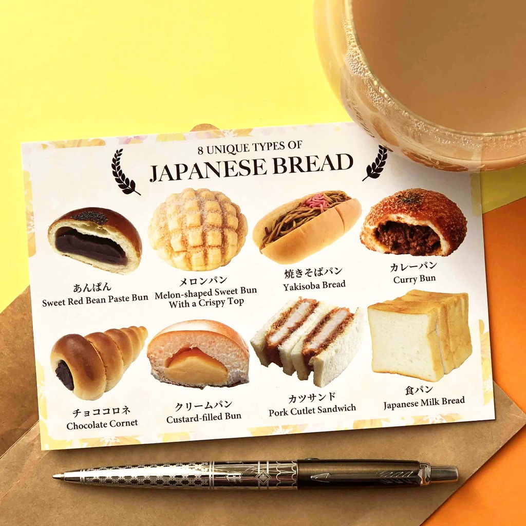 ポストカード 日本のパン