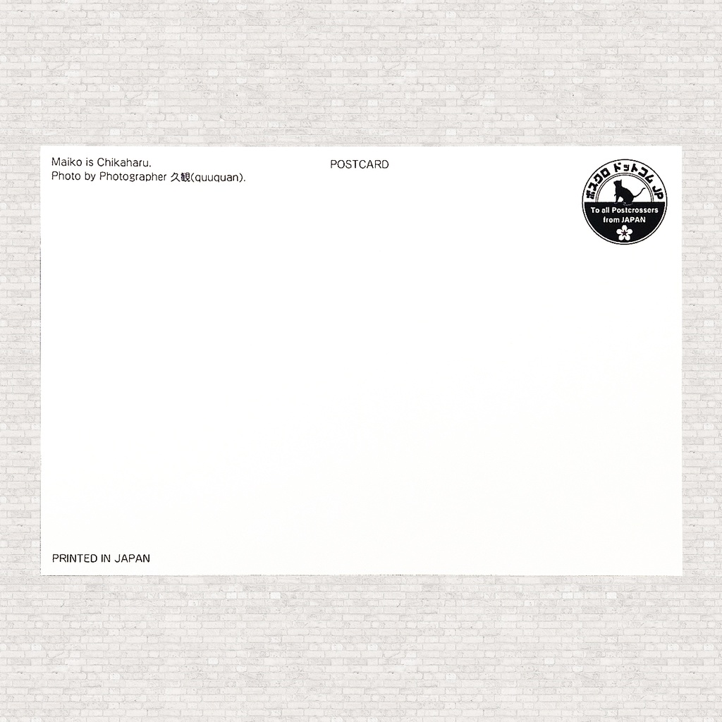 ポストカード 舞妓:千賀遥さん