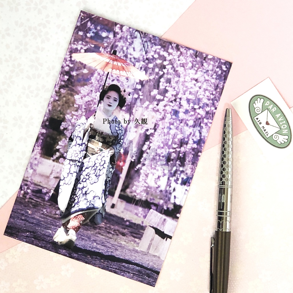 ポストカード 舞妓:秀真衣さんと桜