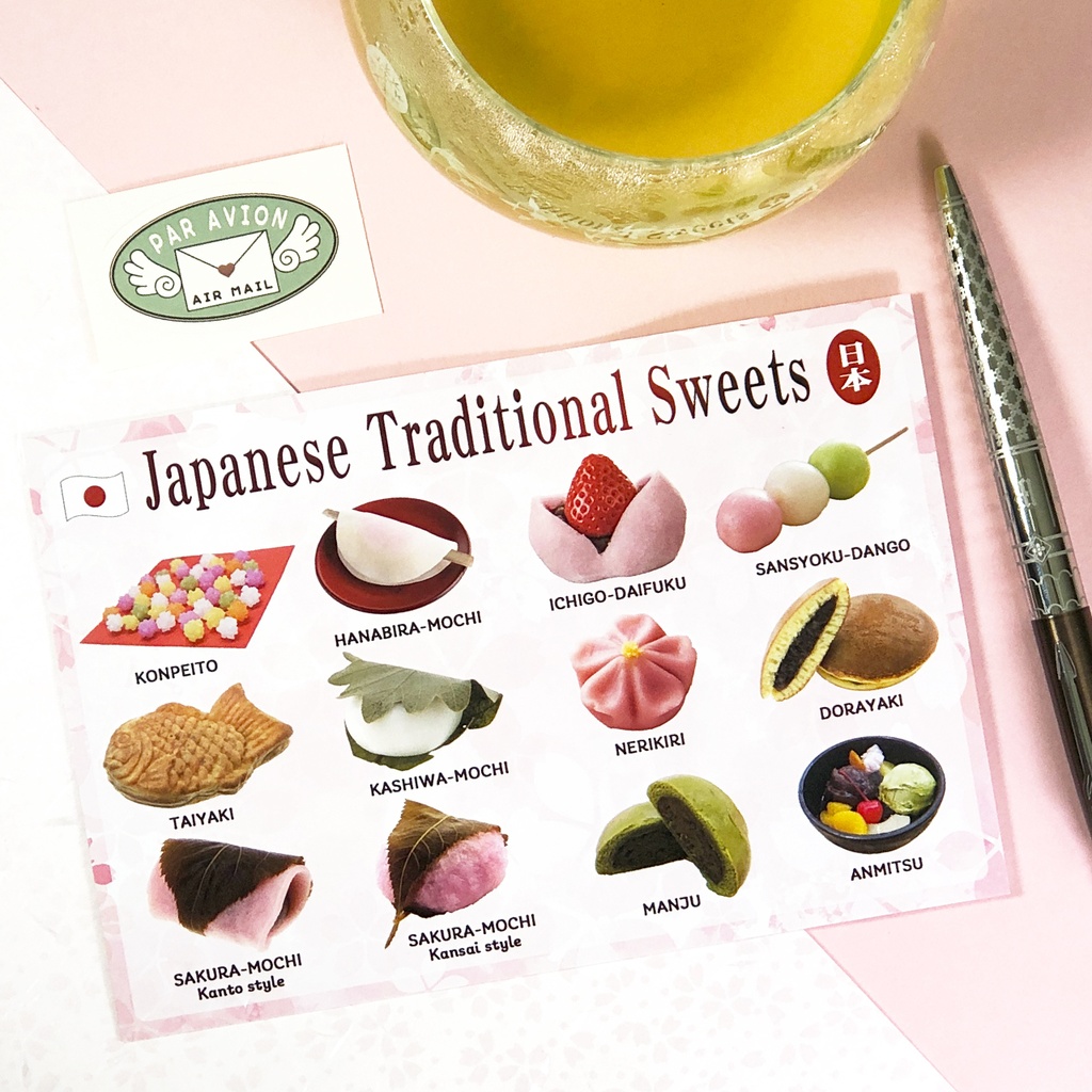 ポストカード 和菓子