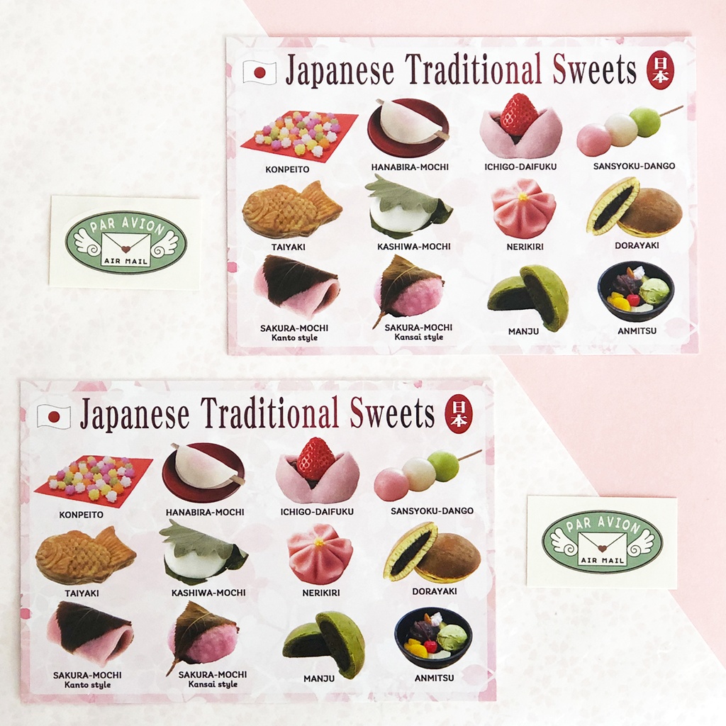 ポストカード 和菓子