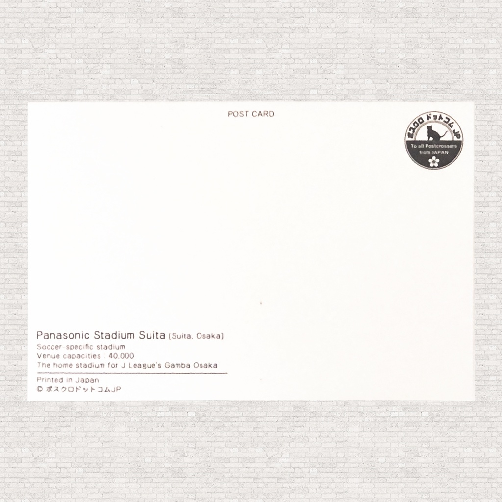 ポストカード パナソニックスタジアム吹田