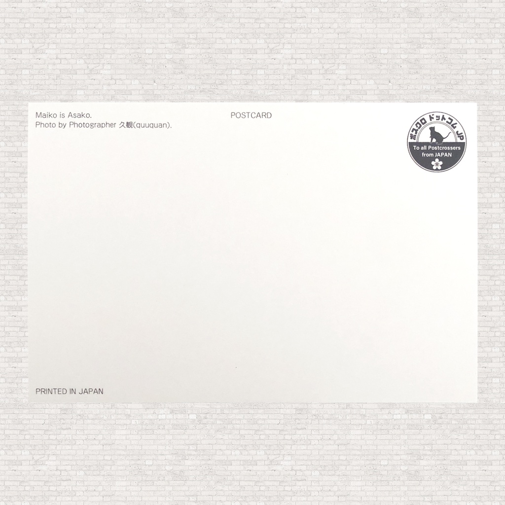 ポストカード 舞妓:亜佐子さん