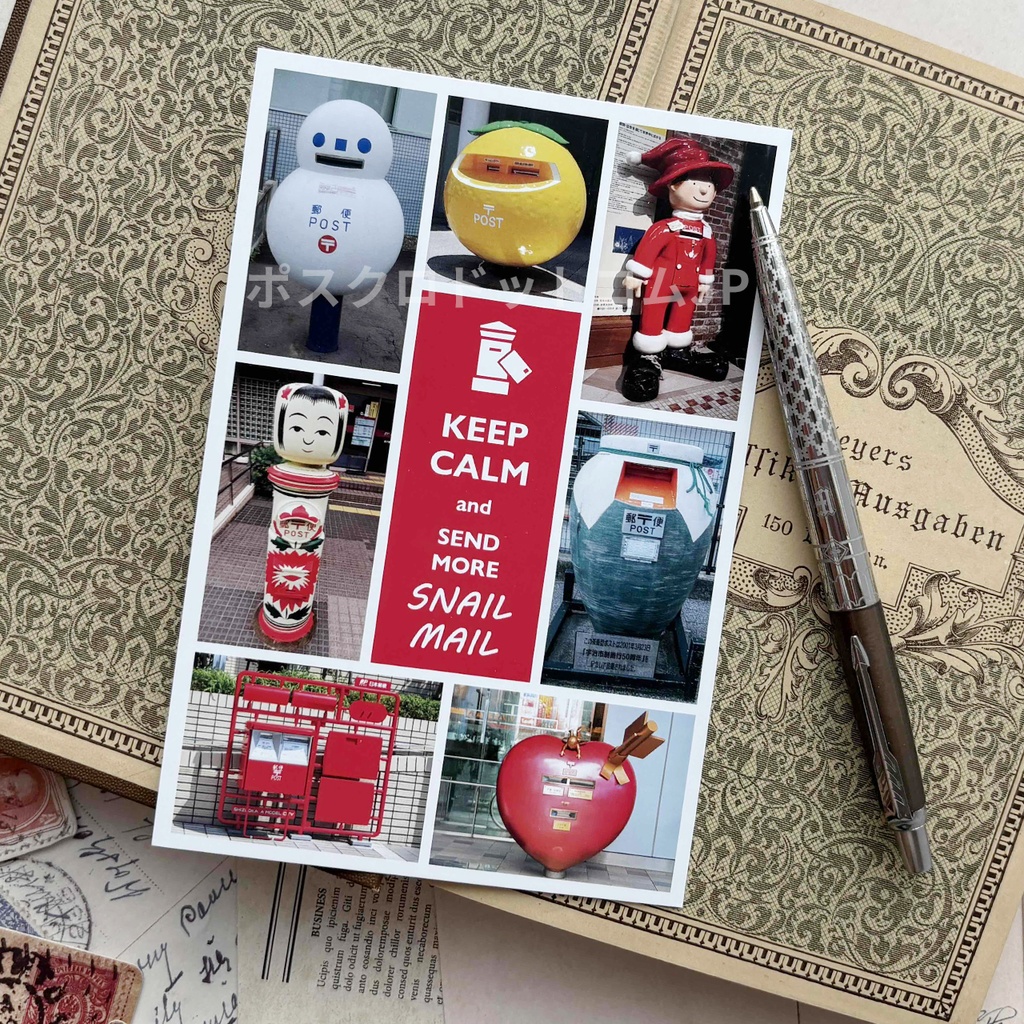 ポストカード KEEP CALM(日本のポスト)