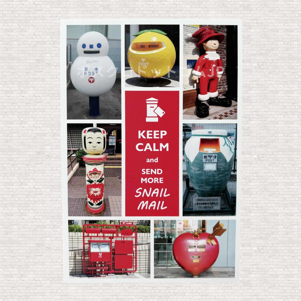 ポストカード　KEEP CALM（日本のポスト）