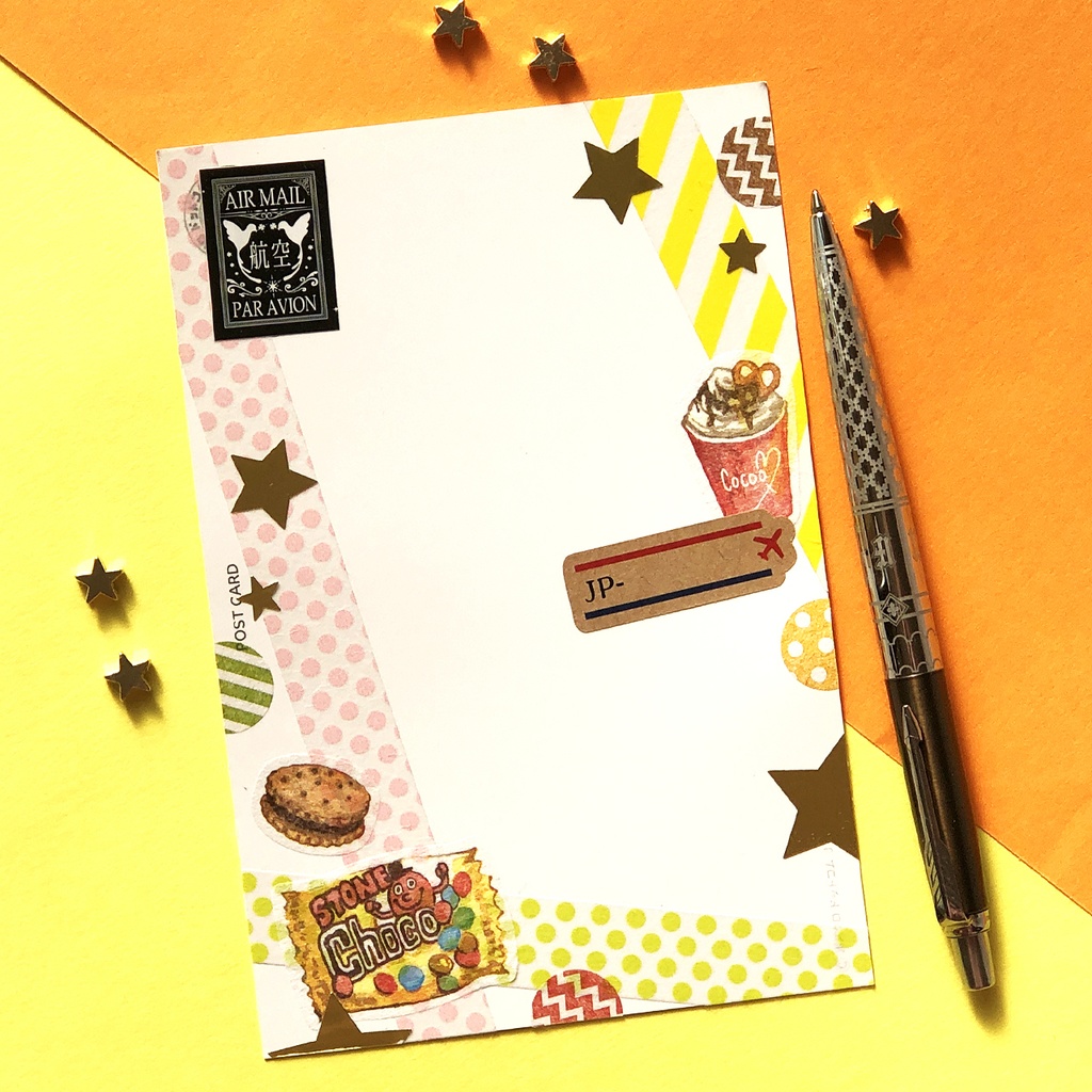 エアメールシール 夜空