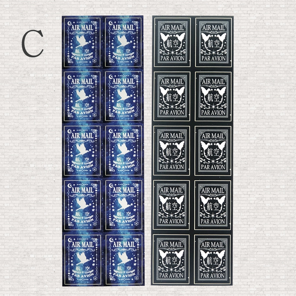 エアメールシール 夜空