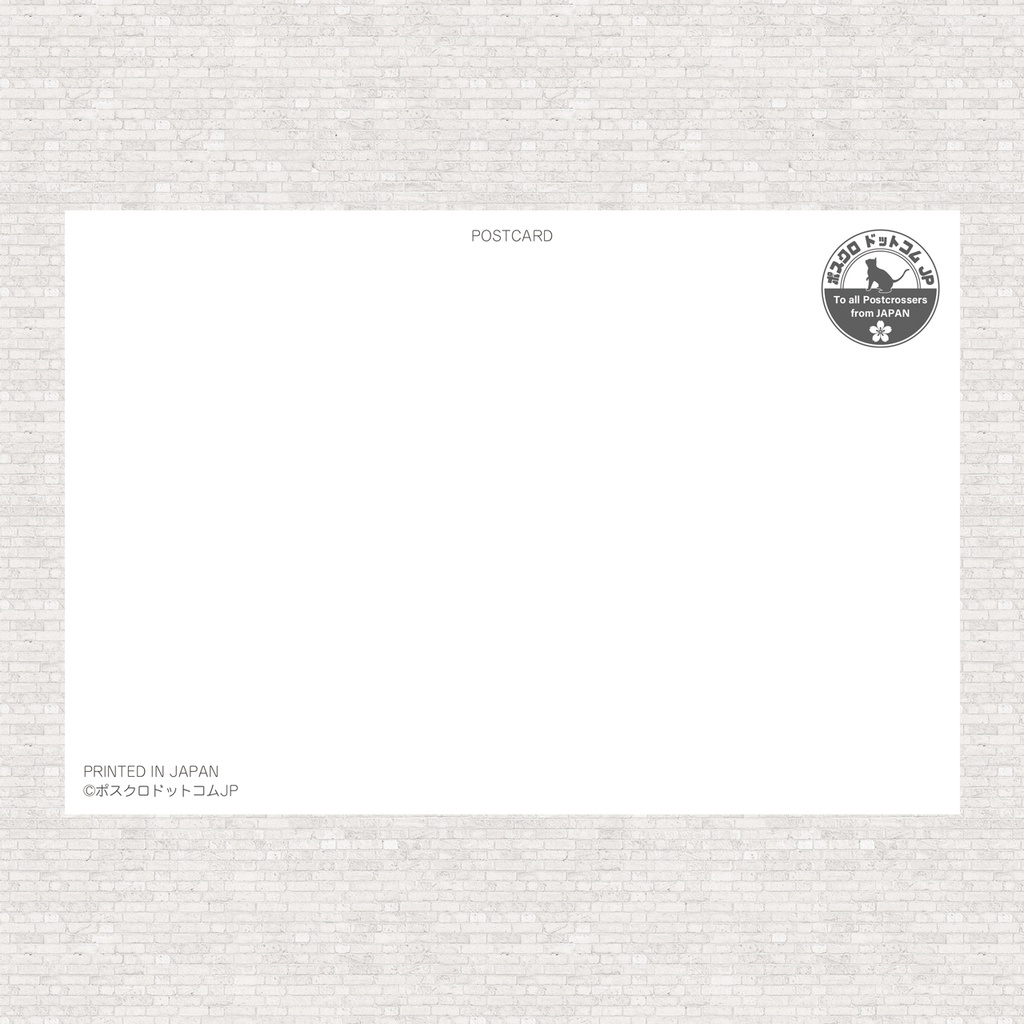 ポストカード ドラゴンと本