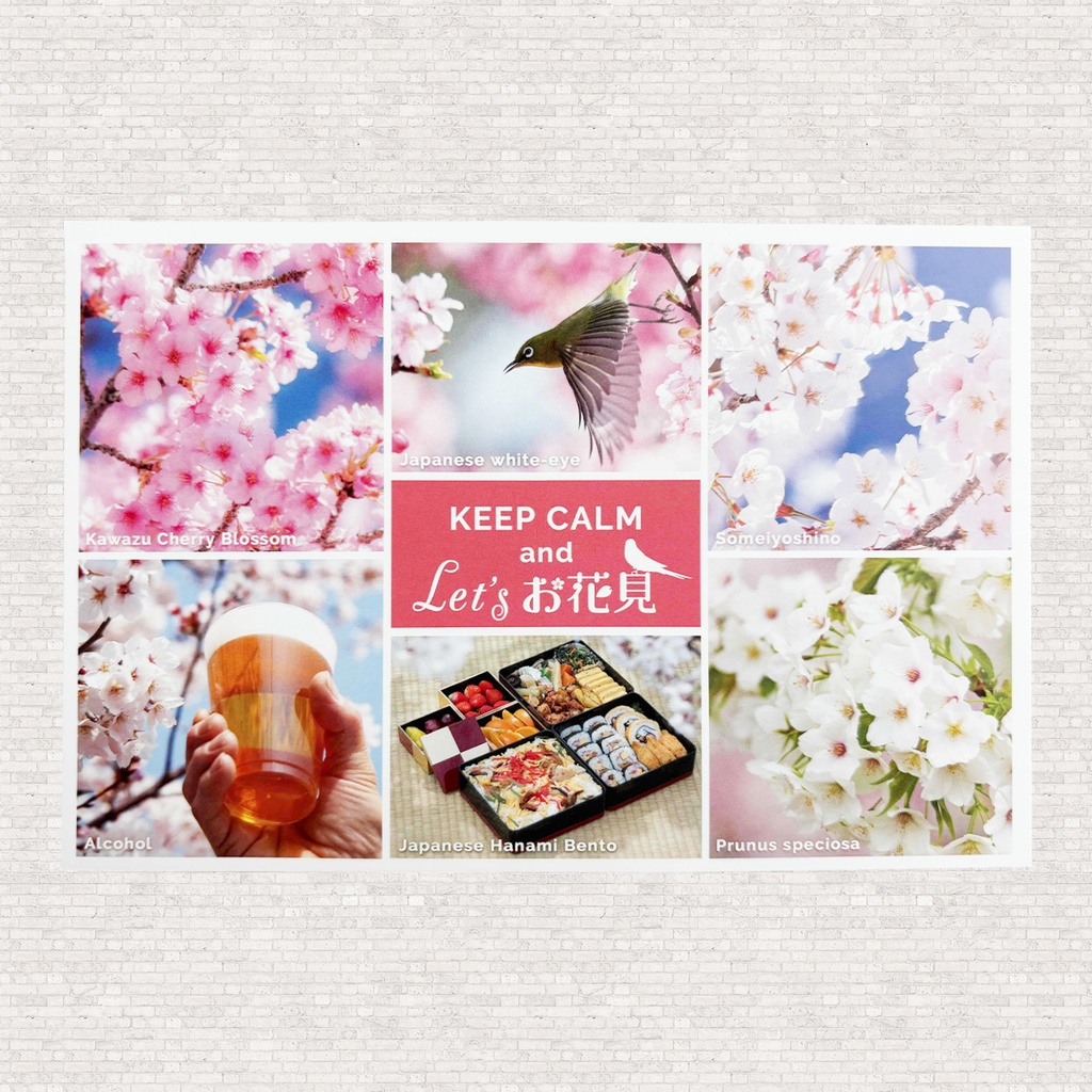 ポストカード KEEP CALM(お花見)