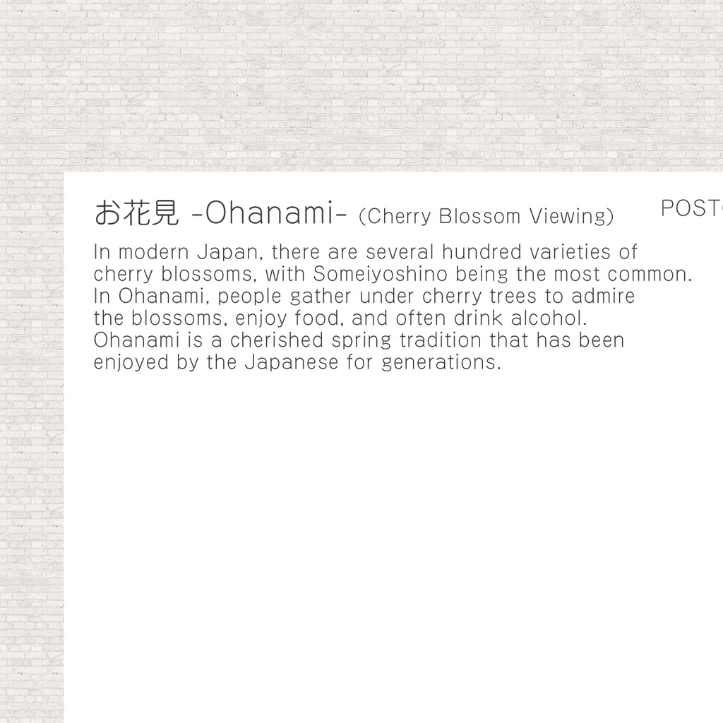 ポストカード KEEP CALM(お花見)