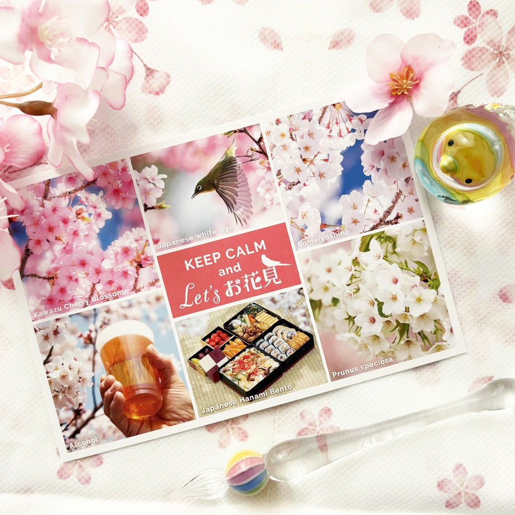 ポストカード KEEP CALM(お花見)