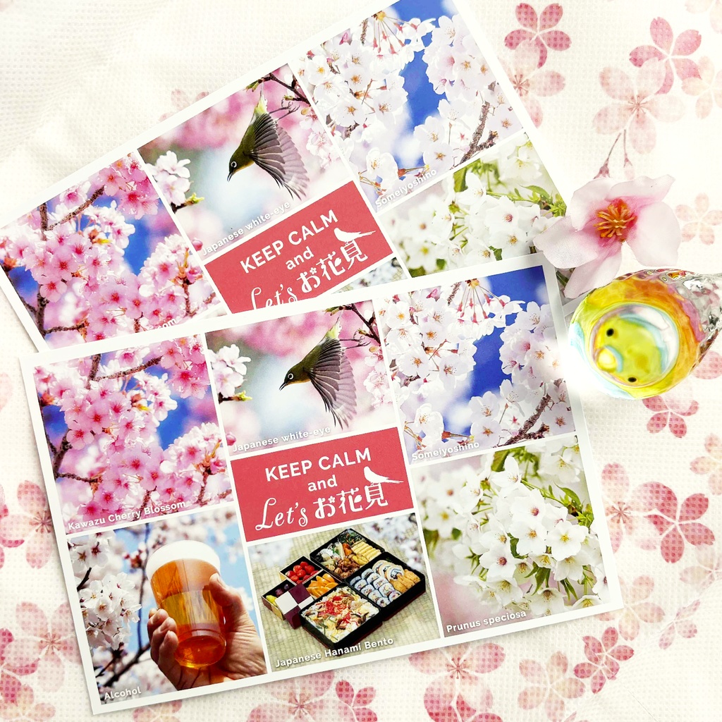 ポストカード KEEP CALM(お花見)