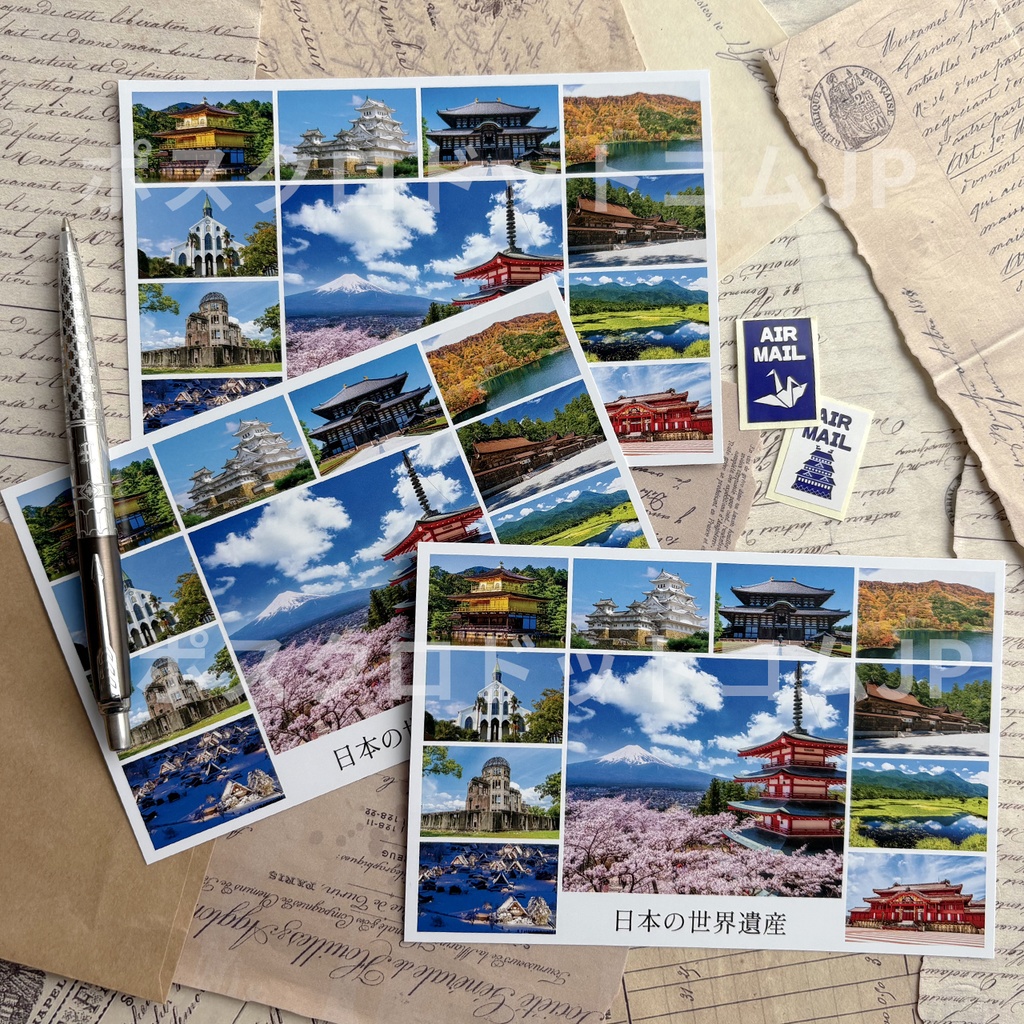ポストカード マルチビューカード(日本の世界遺産)