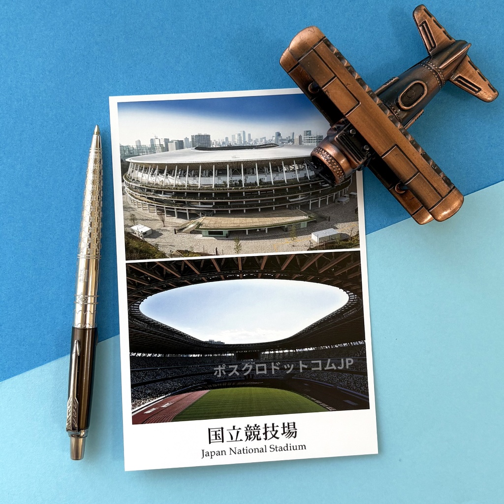 ポストカード 国立競技場