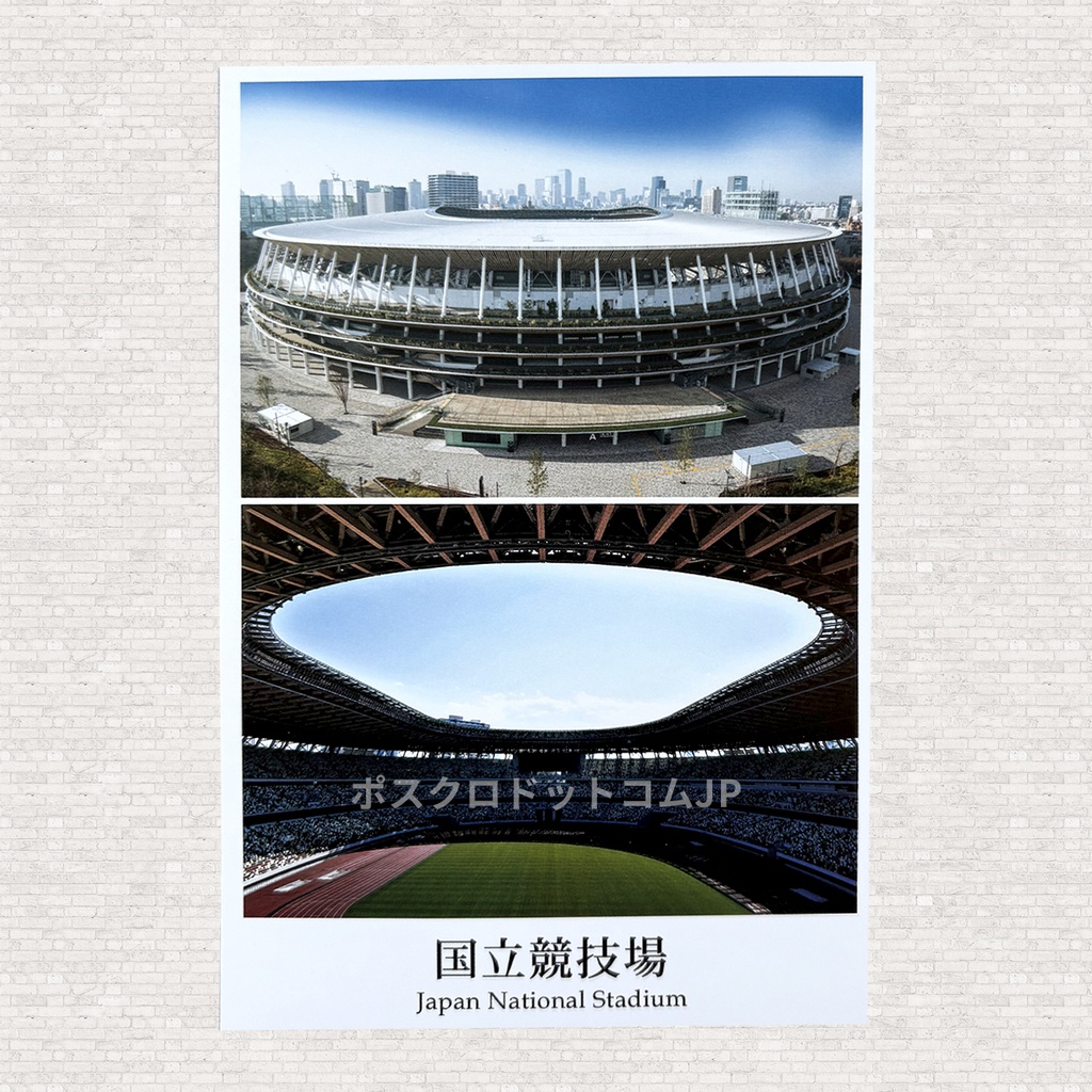 ポストカード　国立競技場