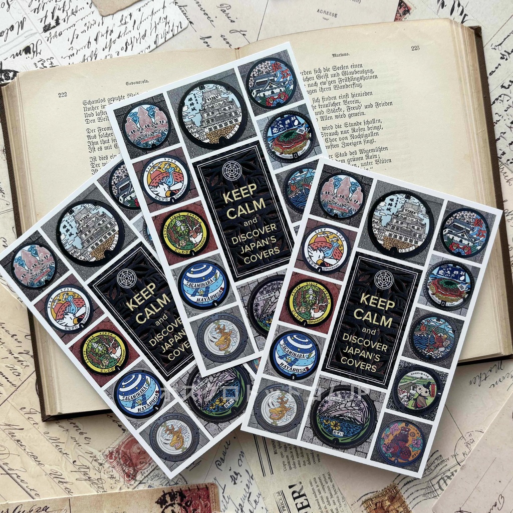 ポストカード KEEP CALM(日本のマンホール)