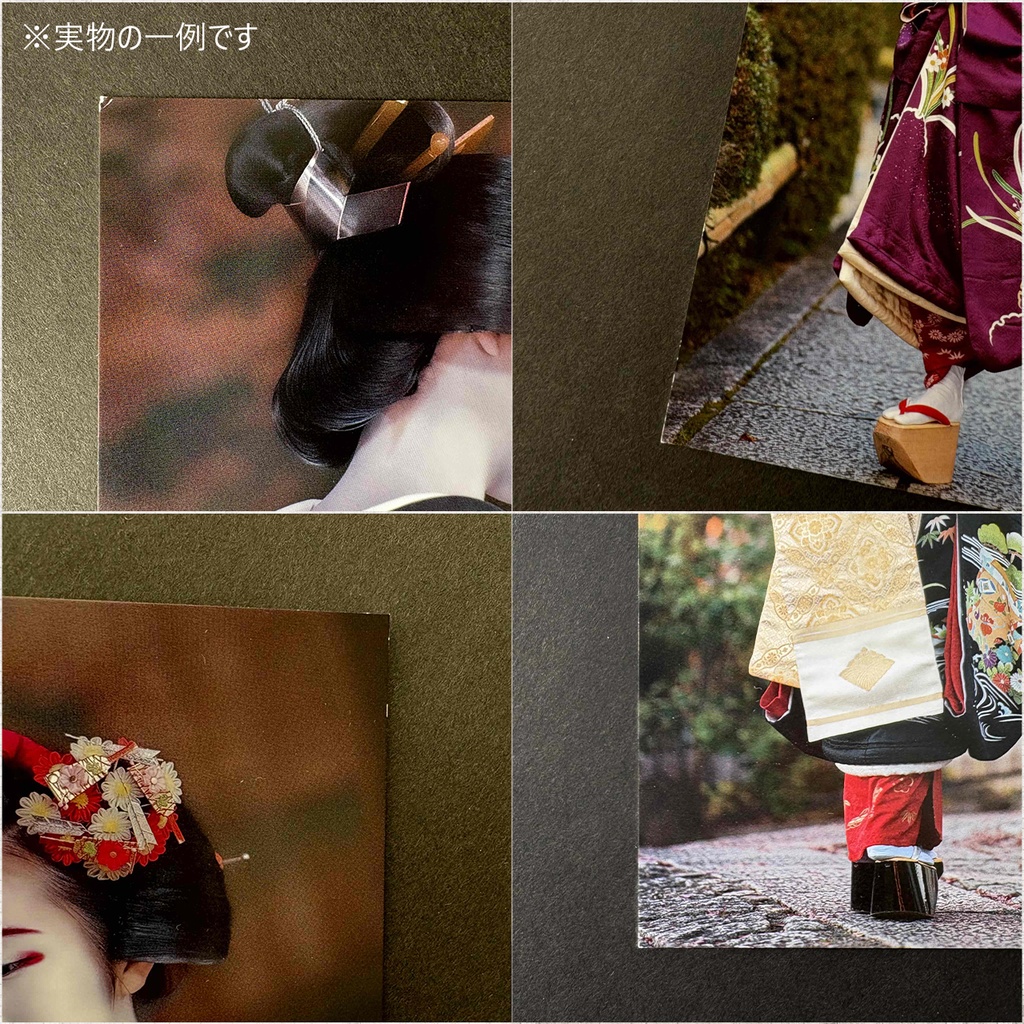 【OUTLET】ポストカード 芸妓/舞妓 同柄2枚セット -9種類から選べます-