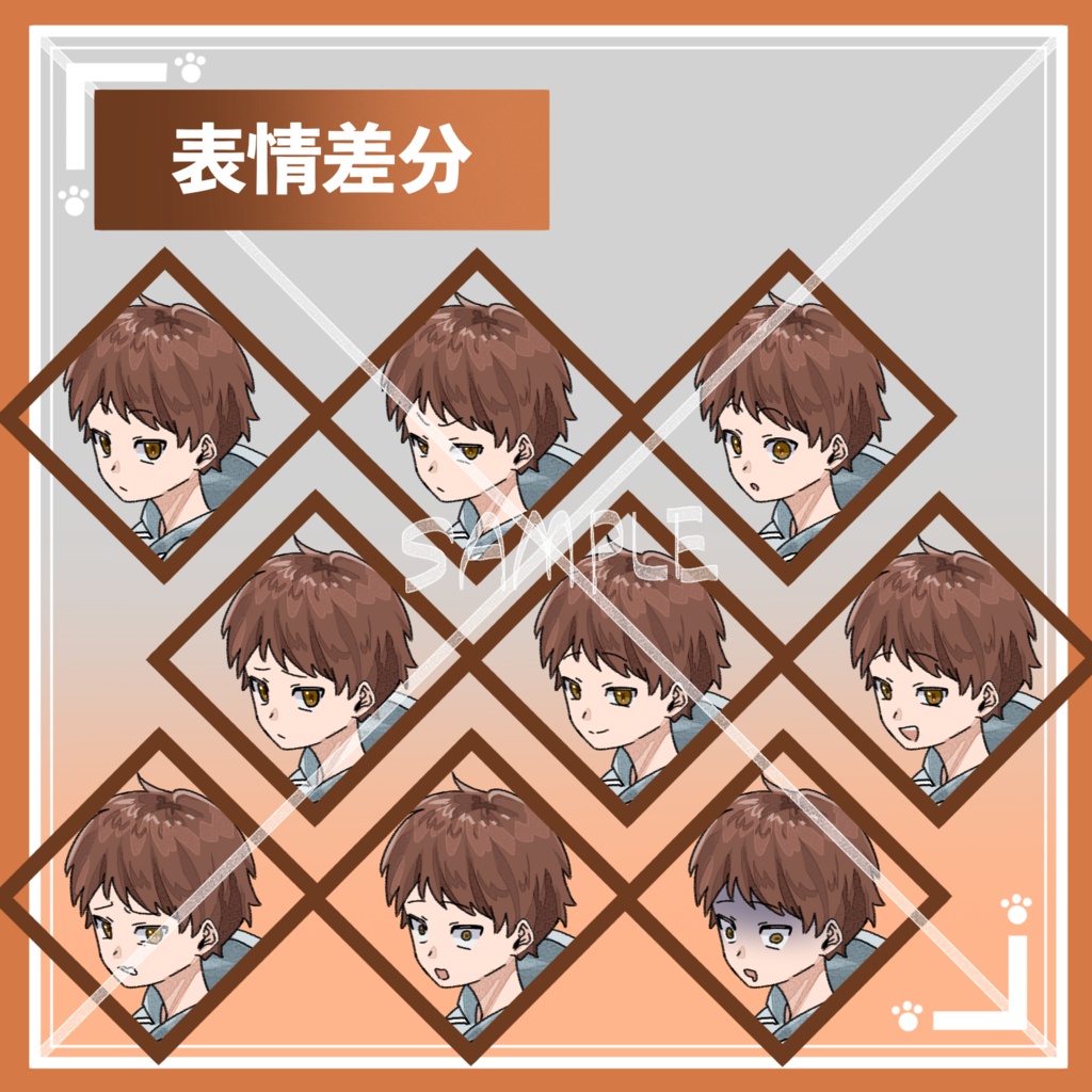 立ち絵素材001_フリー素材_少年_男の子