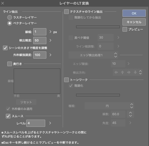 【3D素材】隠し部屋の長椅子