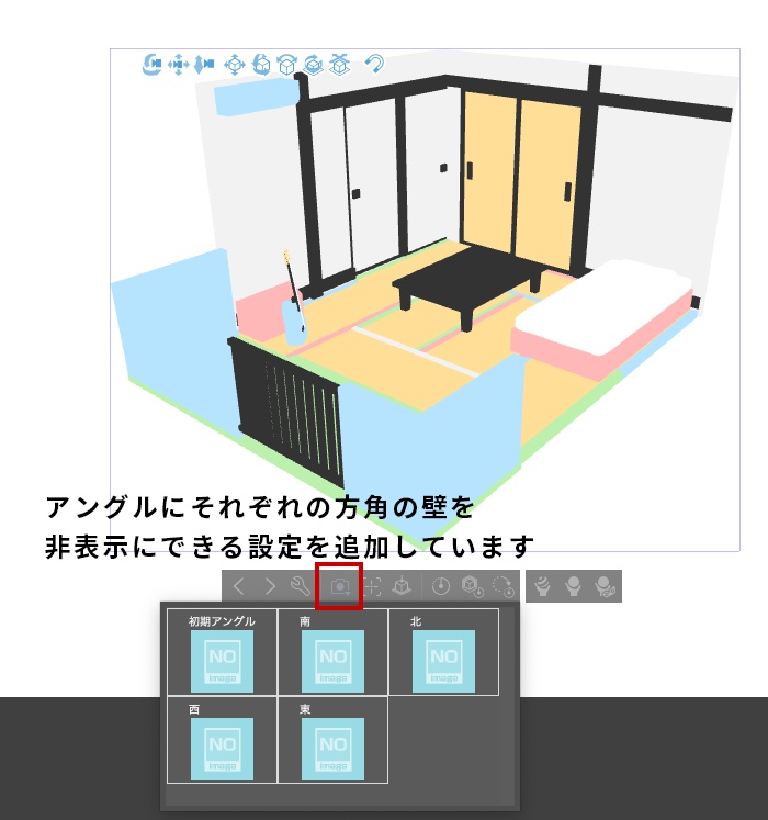【3D素材】木馬部屋