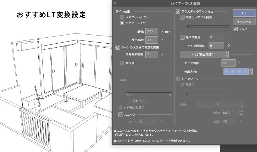 【3D素材】木馬部屋