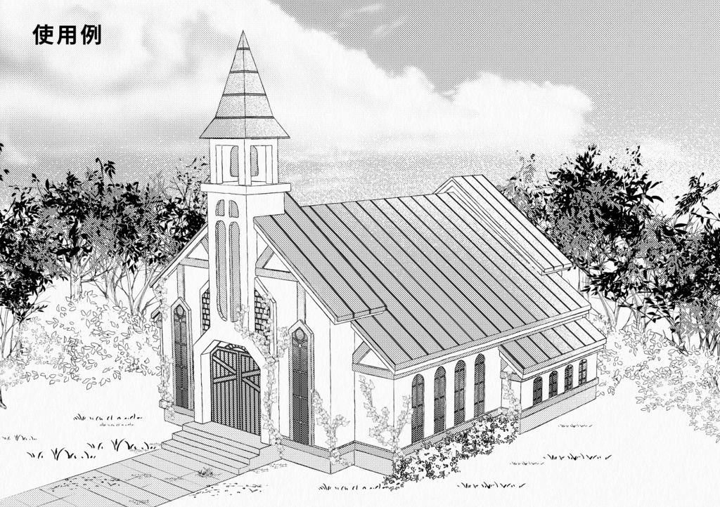 【3D素材】教会