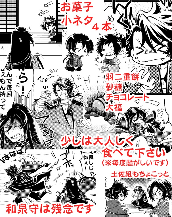 ふたふりめ 再録⑦~⑨