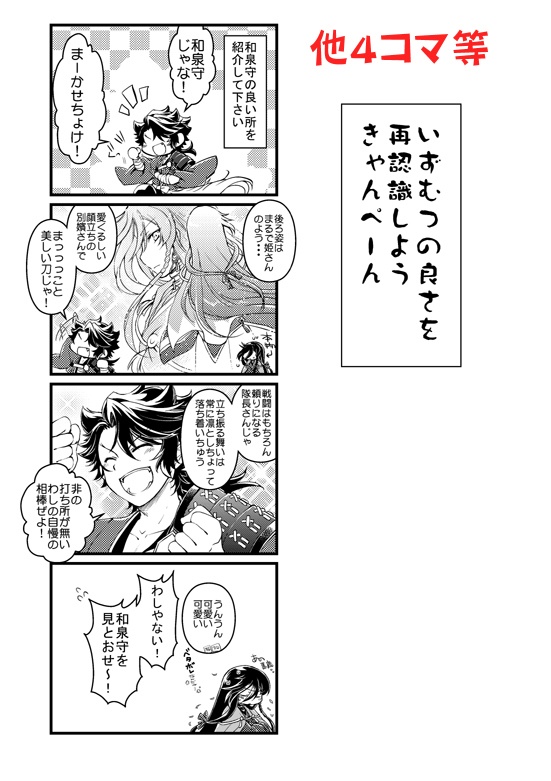 ふたふりめ 再録⑦~⑨