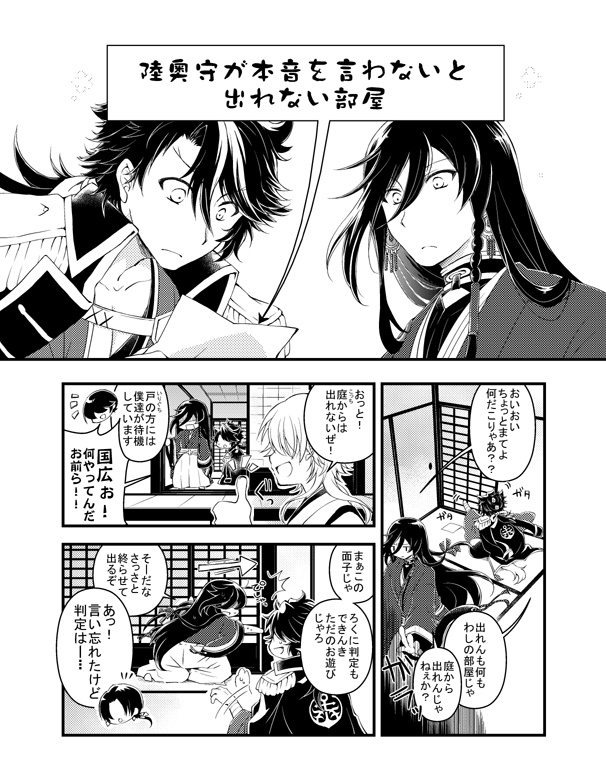 ふたふりめ 再録⑦~⑨