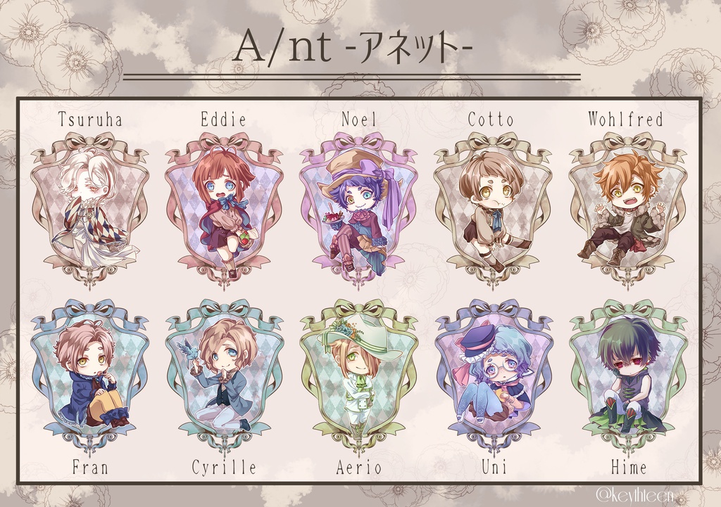 A/nt -アネット- アクリルキーホルダー