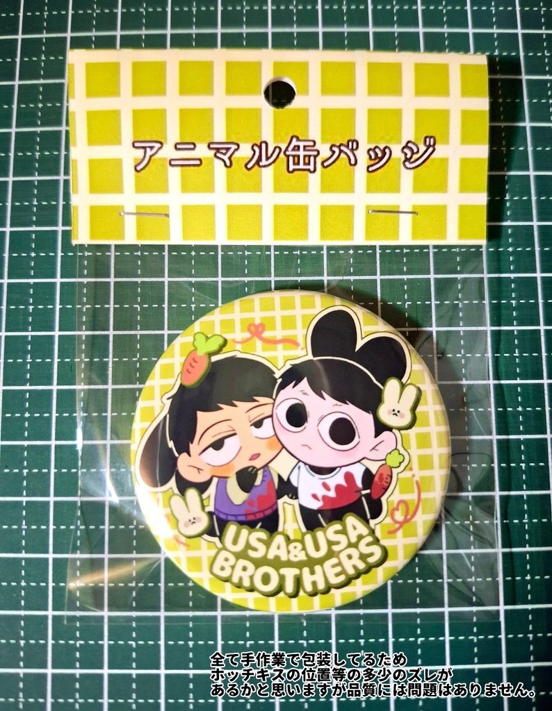 アニマル缶バッジ USA&USA BROTHERS