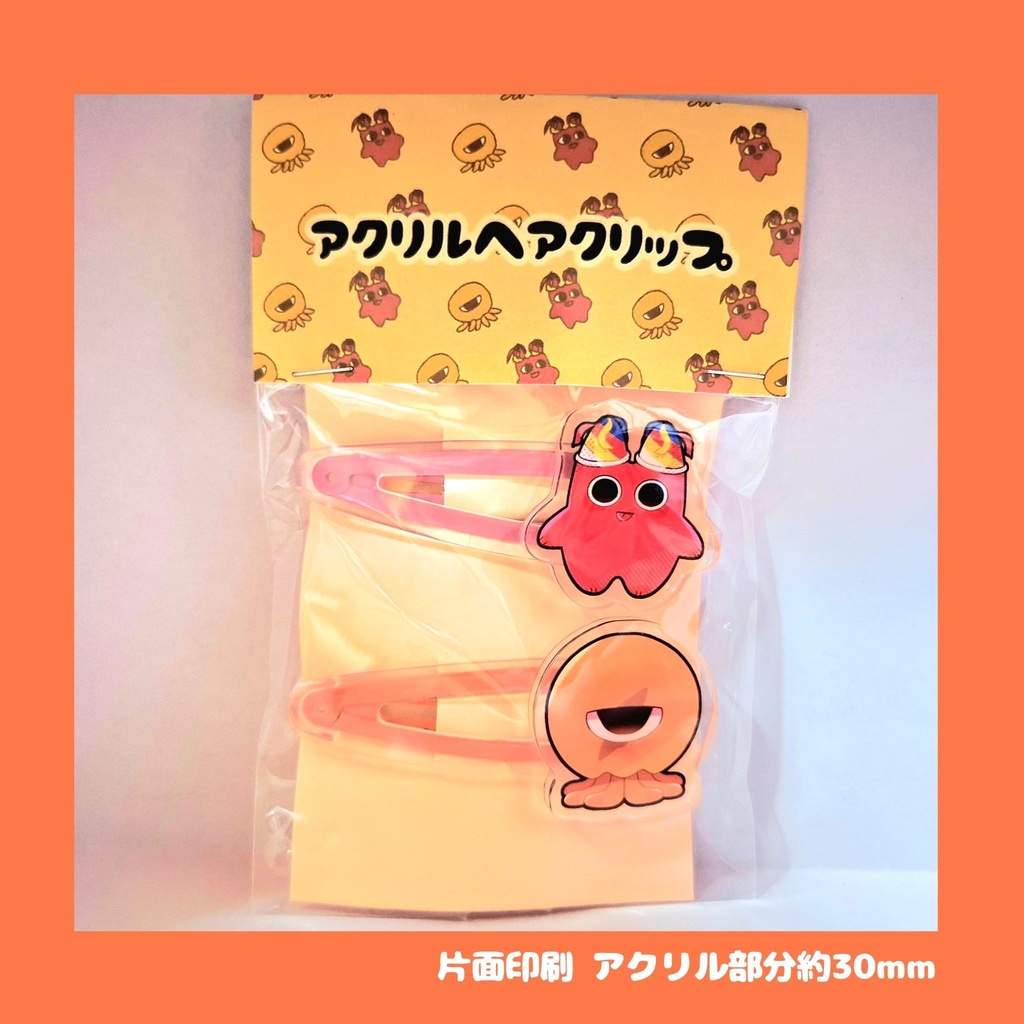 アクリルヘアクリップ
