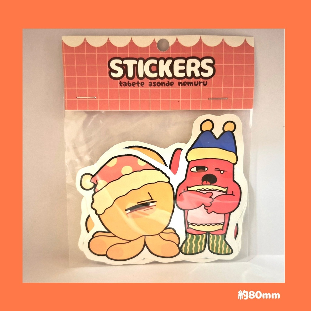 たべてあそんでねるステッカー