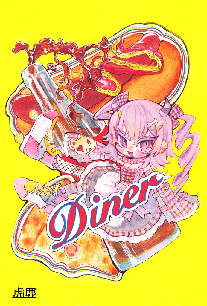 2025冬 デフォルメシリーズ③ ポストカード