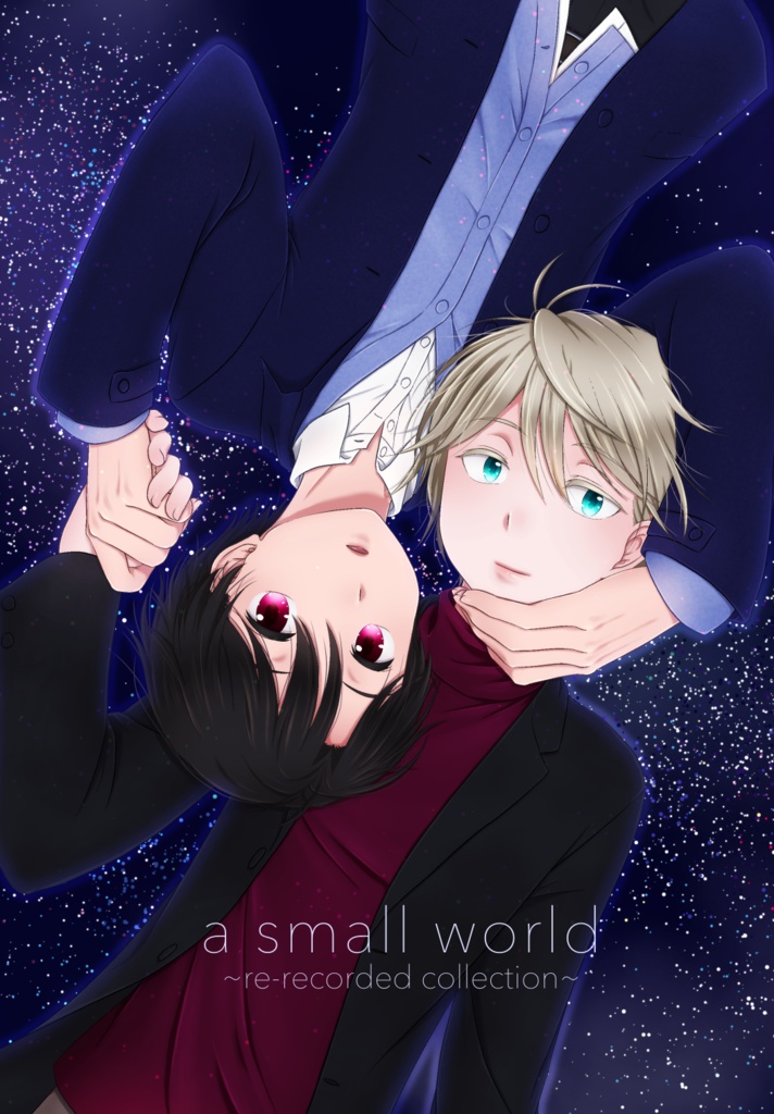 a small world